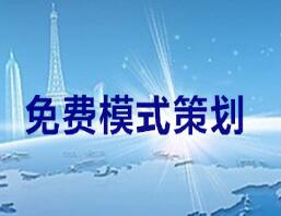 安徽品牌傳播策劃公司方案 市場營銷策劃的全方位策略