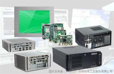 華北工控引領服務機器人嵌入式產品方案，賦能多元場景計算機系統服務